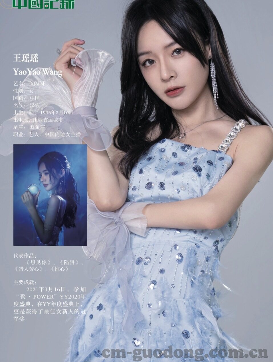 国产欧美日韩一区二区三区-国产影视的多元化探索，一区、二区、三区的文化与艺术交融