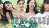 yw尤物av无码麻豆-雅致与诱惑的迷人交响曲，尤物之魅的微妙探讨